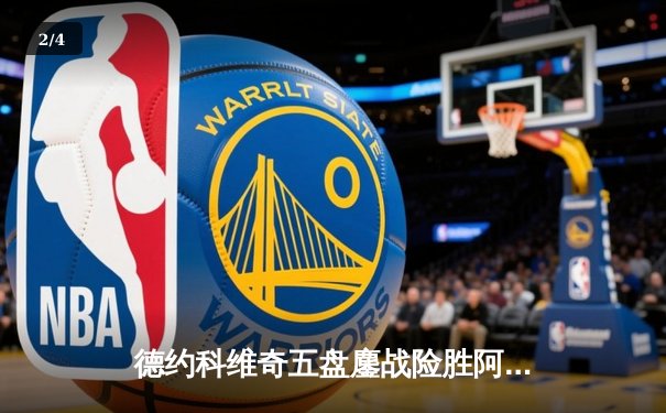 德约科维奇五盘鏖战险胜阿尔卡拉斯，第六次加冕温网男单冠军 - 2